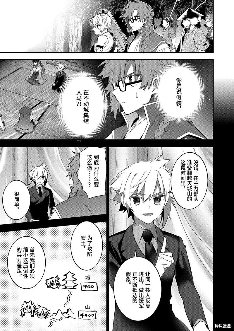 第83话14