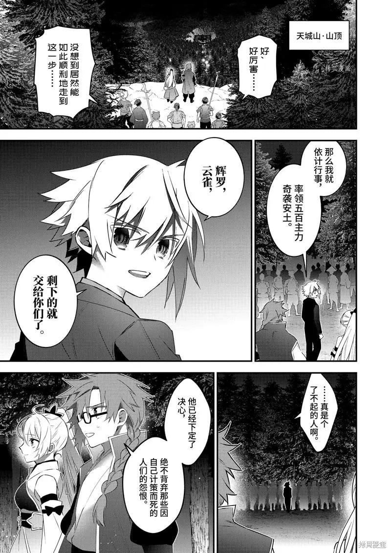 第83话16