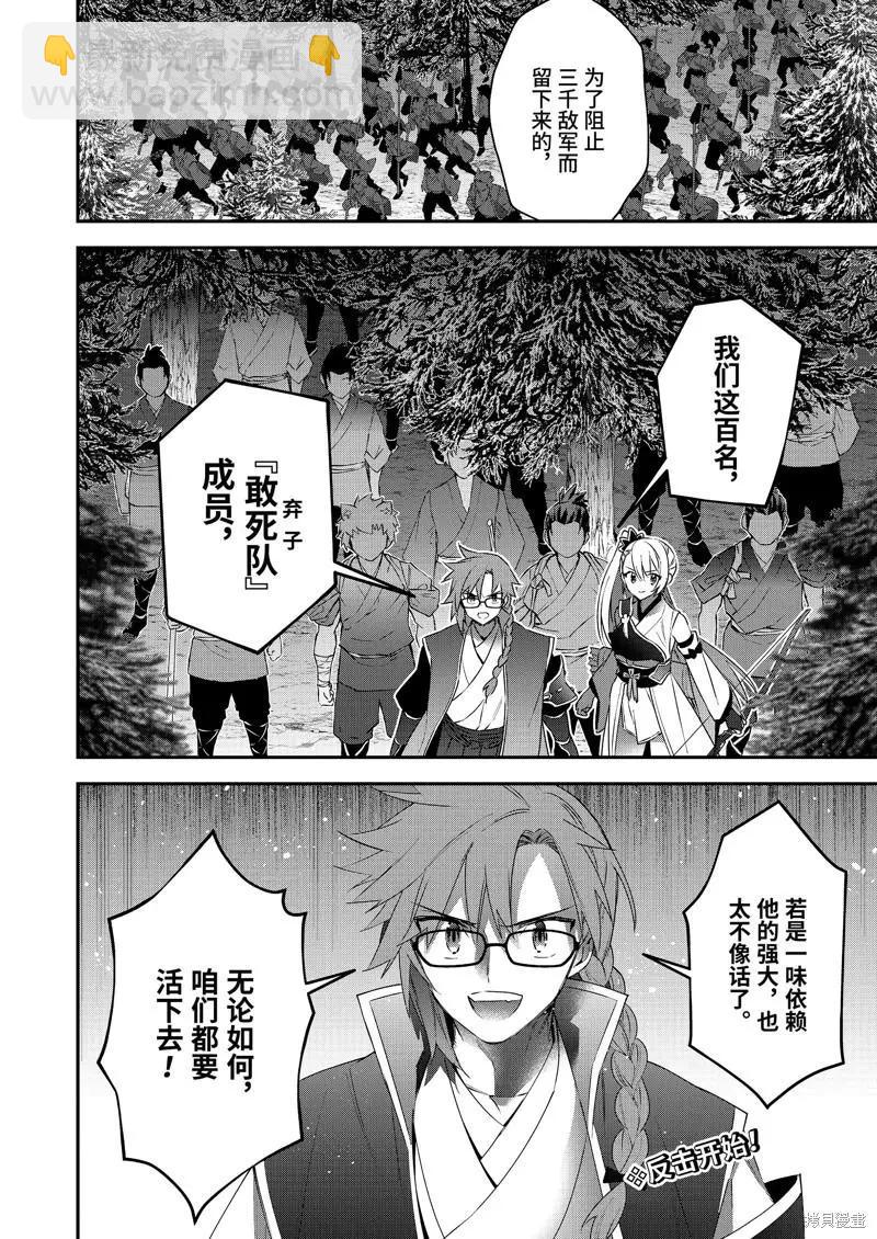 第83话17