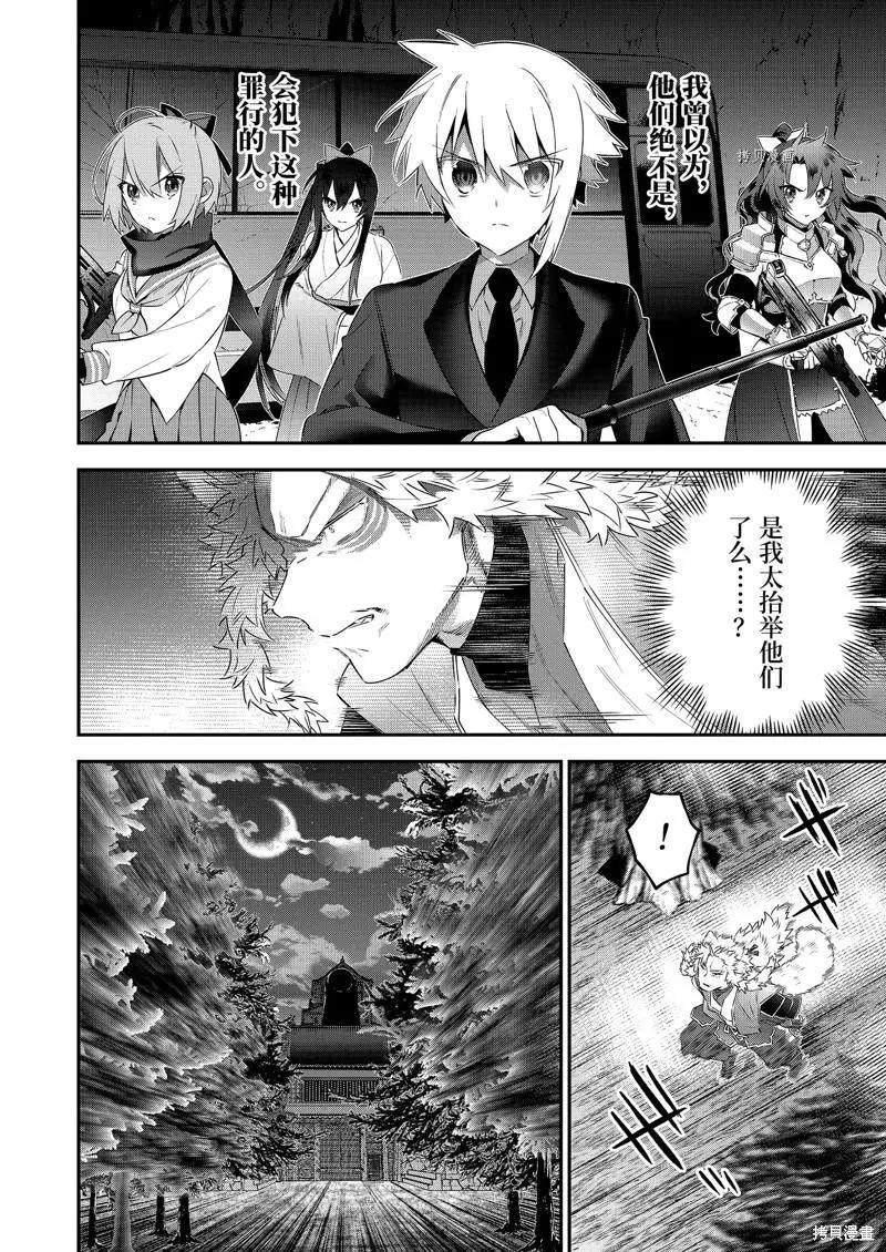 第83话3