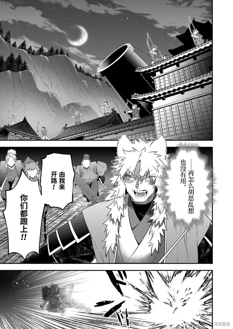 第83话4