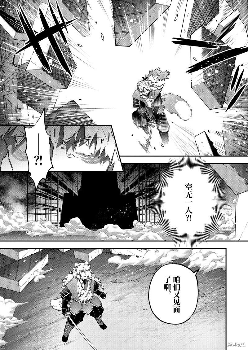 第83话6