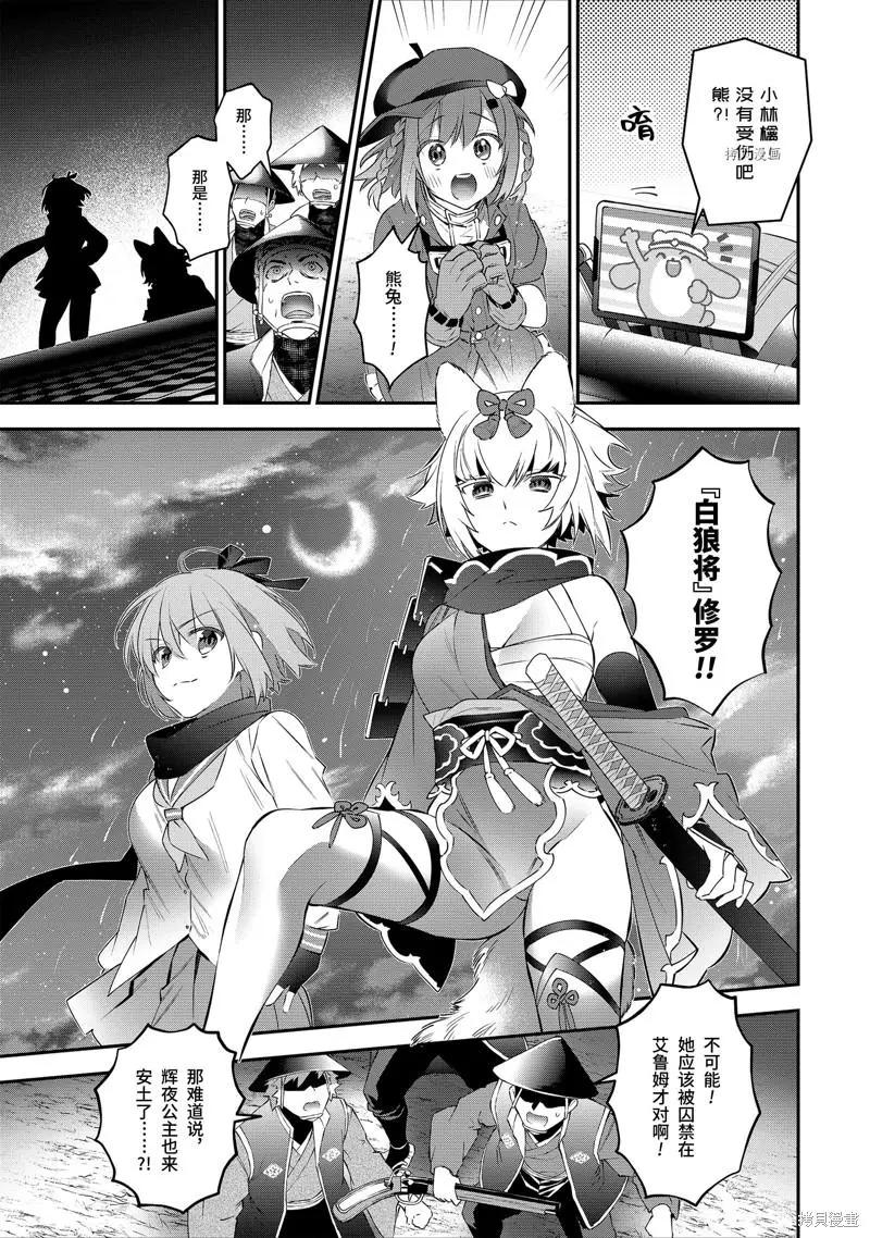 第85话10