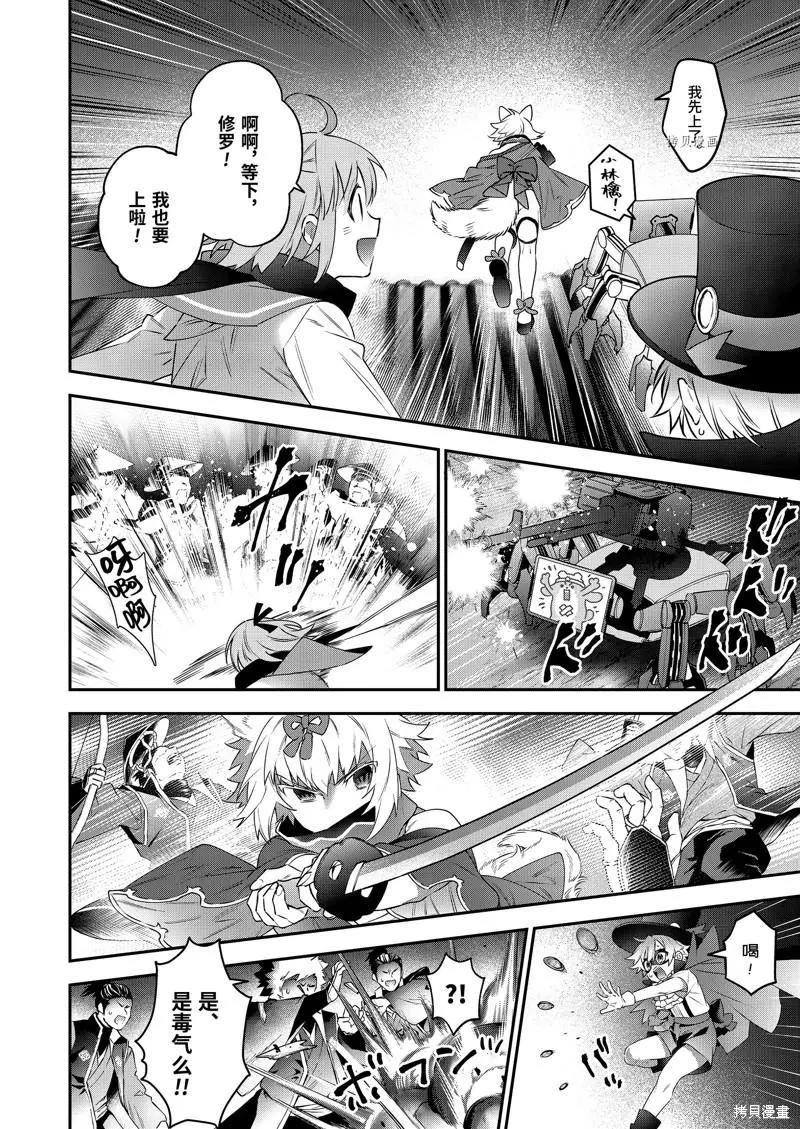 第85话11