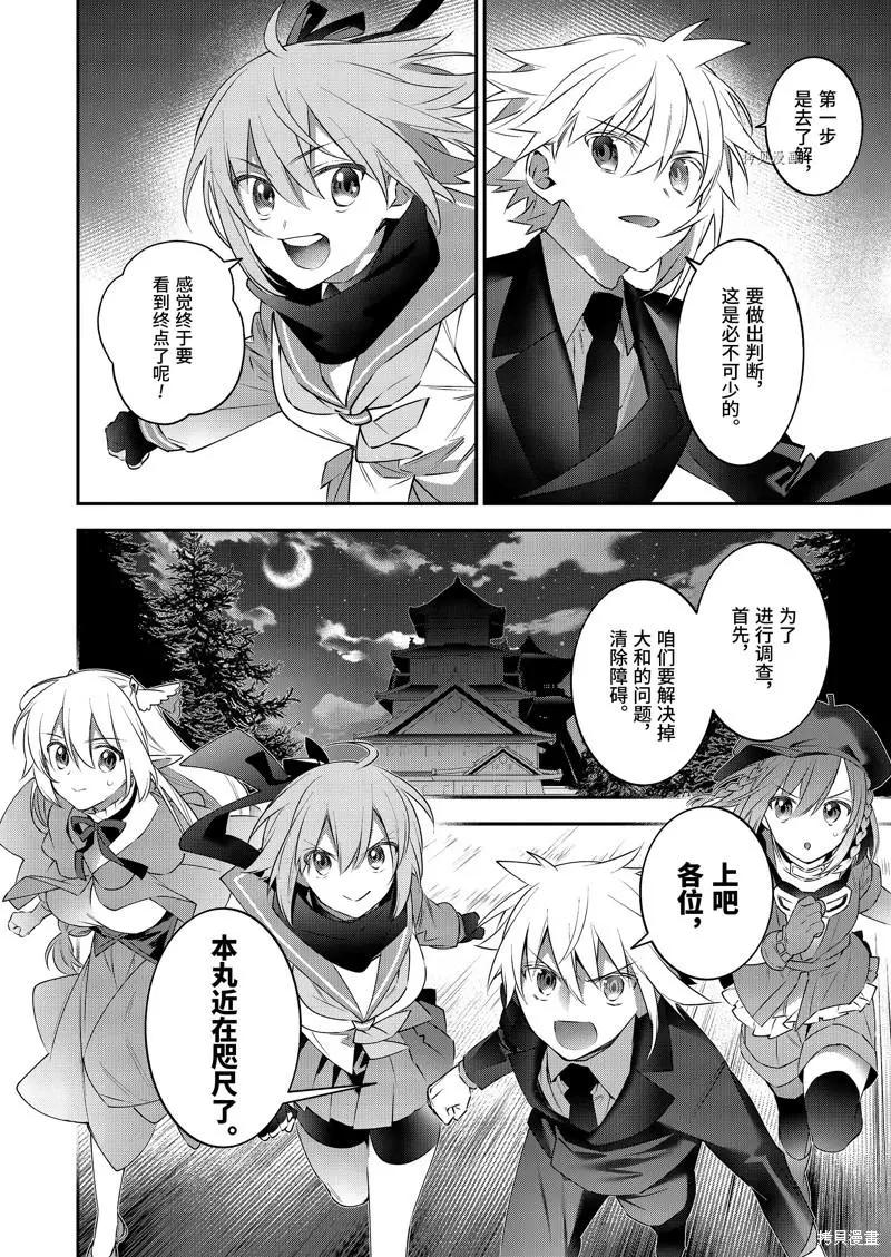 第85话15