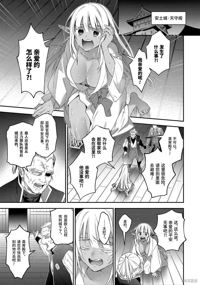 第85话16