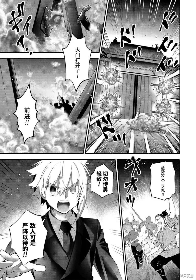 第85话6