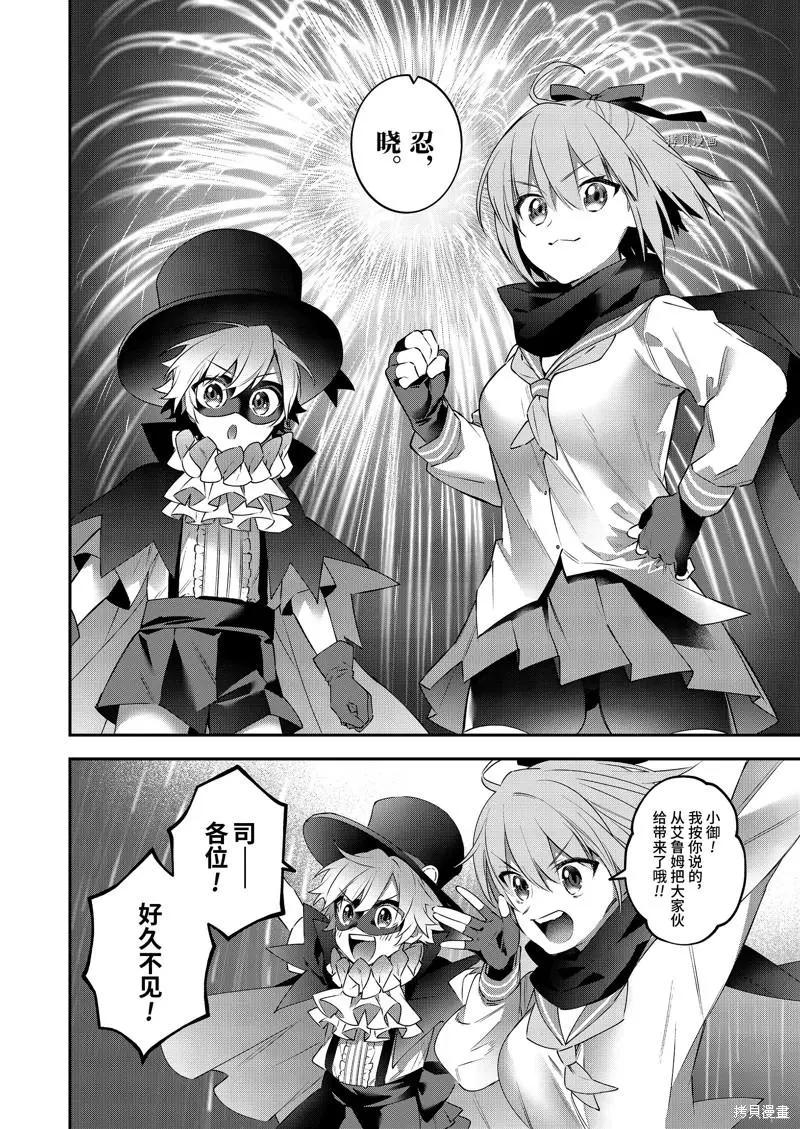 第85话9