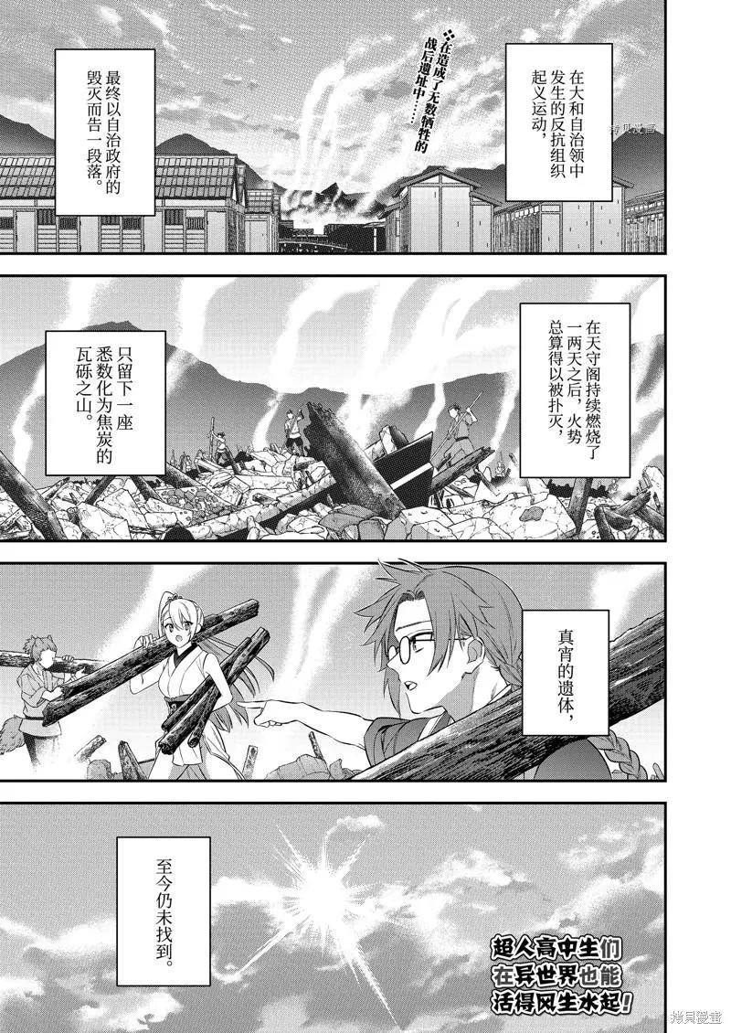 第93话0