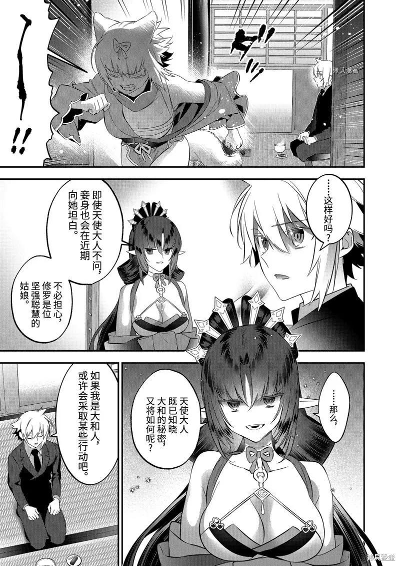 第93话12