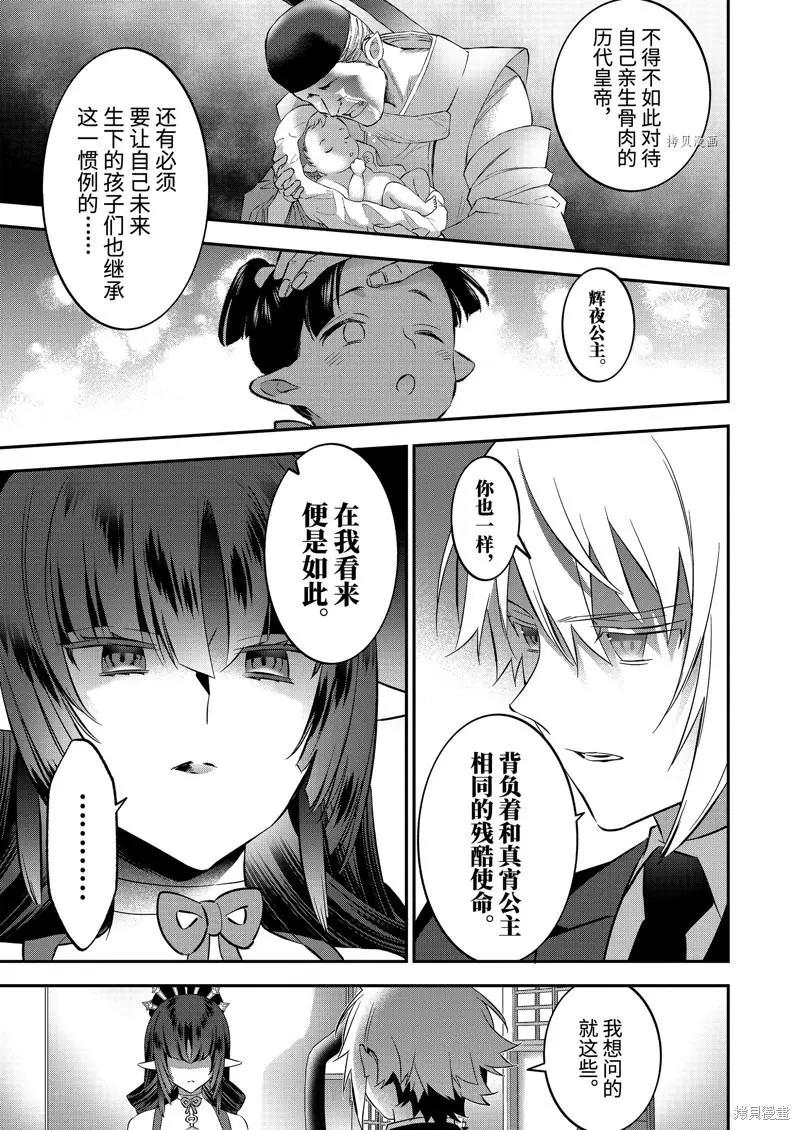 第93话14