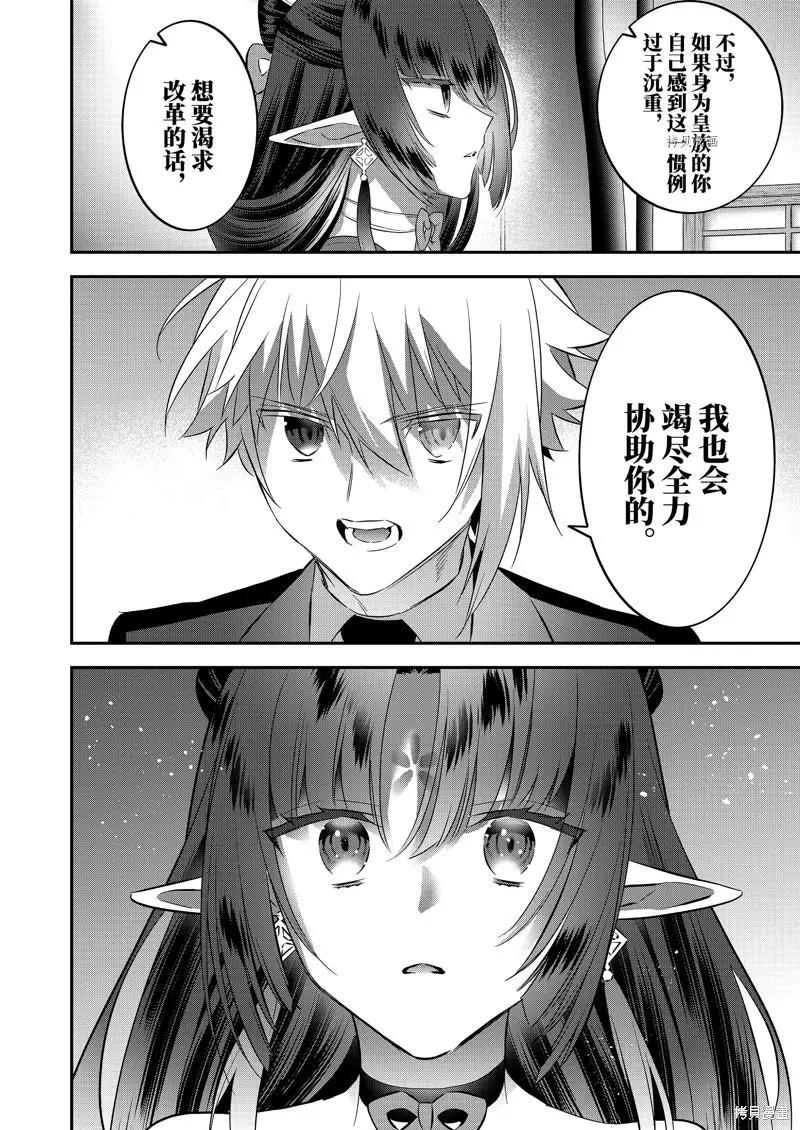 第93话15