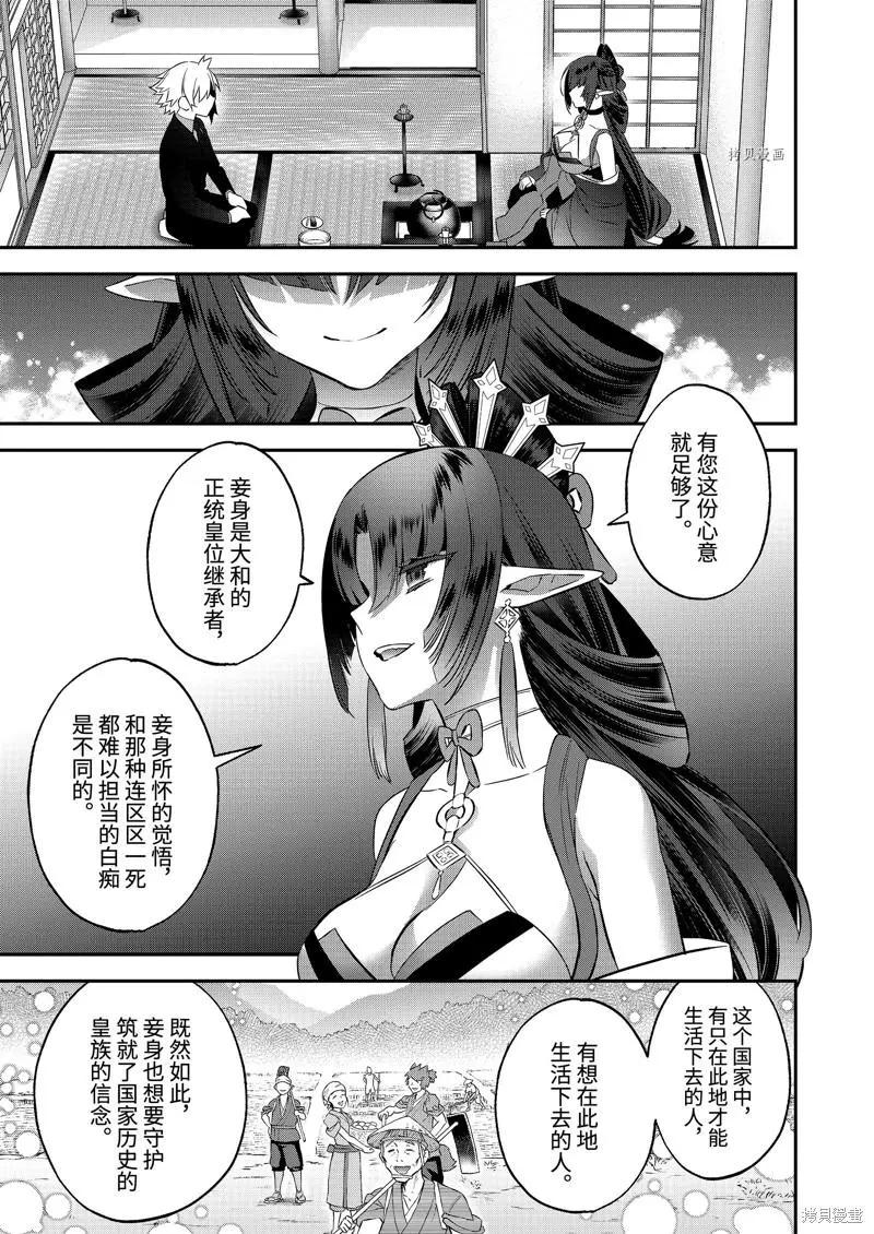 第93话16