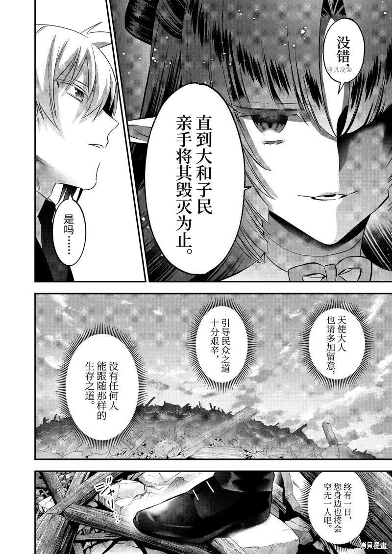 第93话17