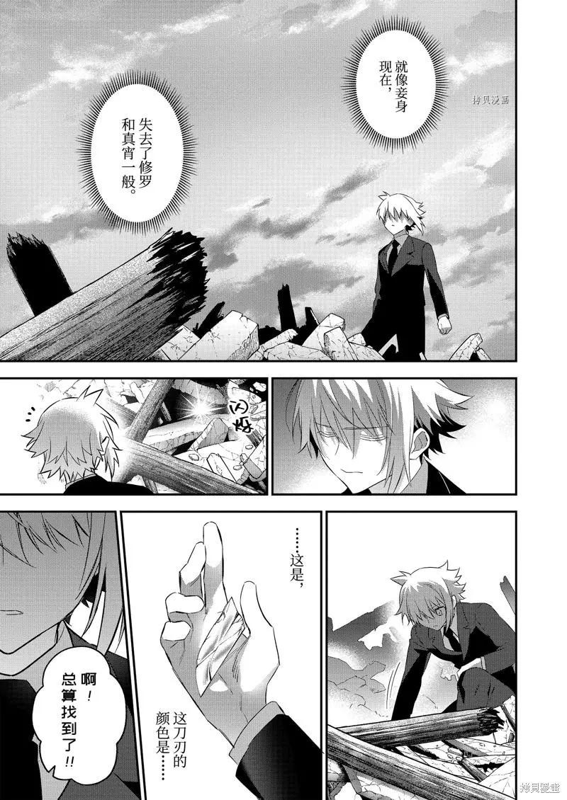 第93话18