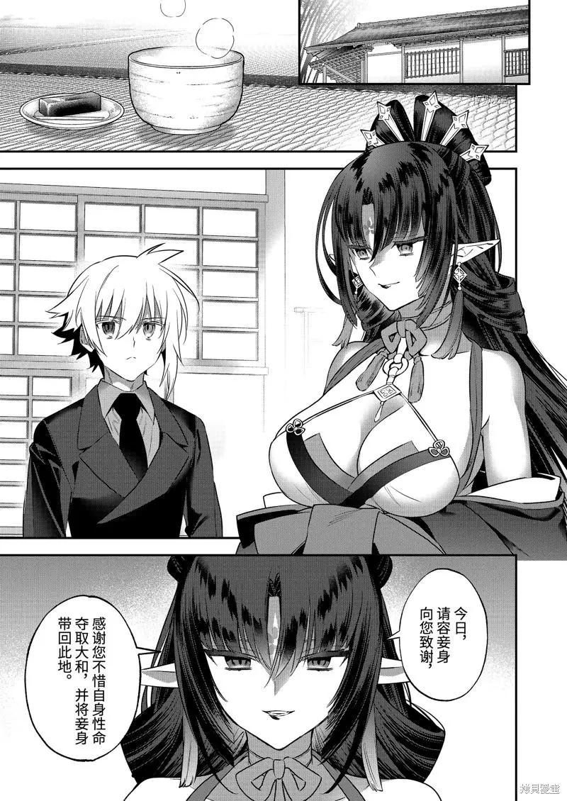 第93话2