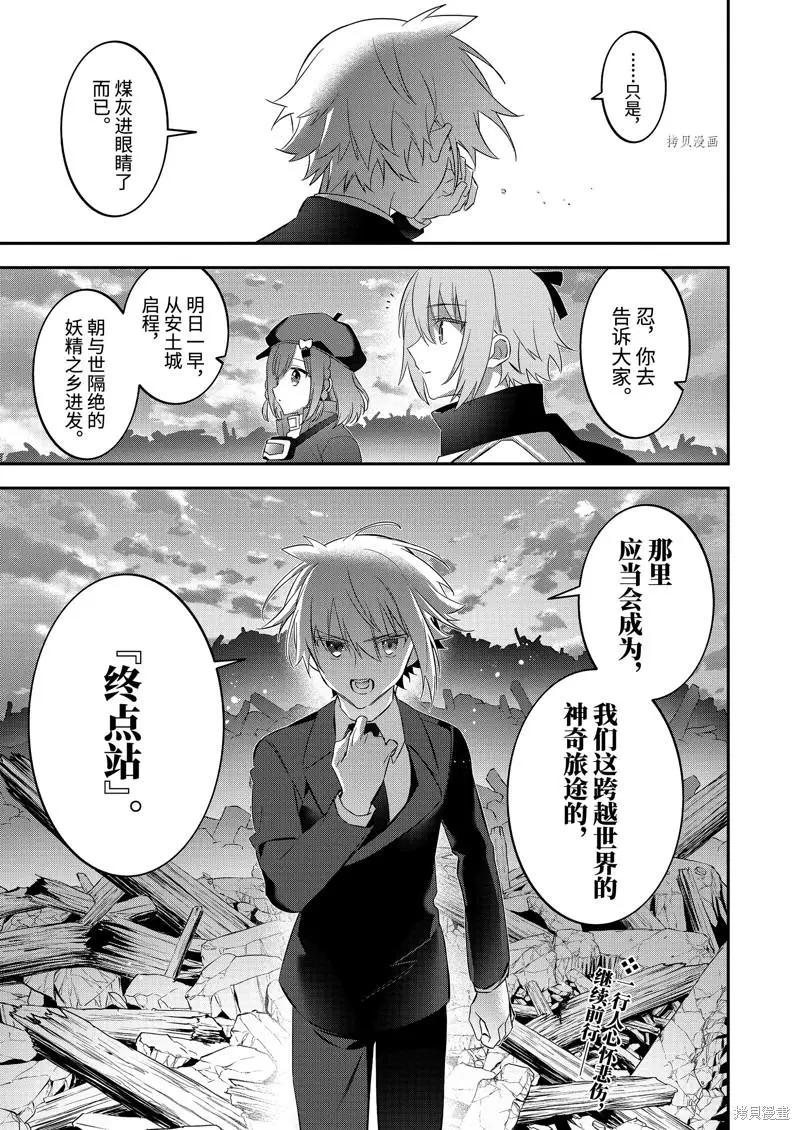 第93话20