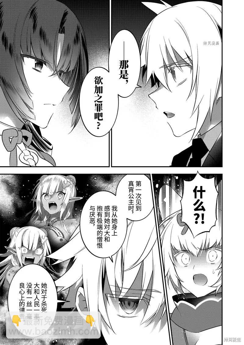 第93话6