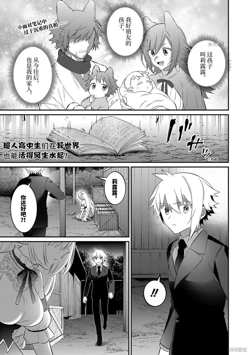 第95话0