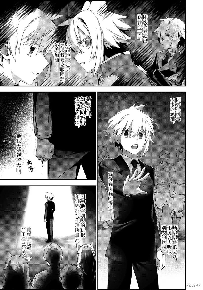 第95话10