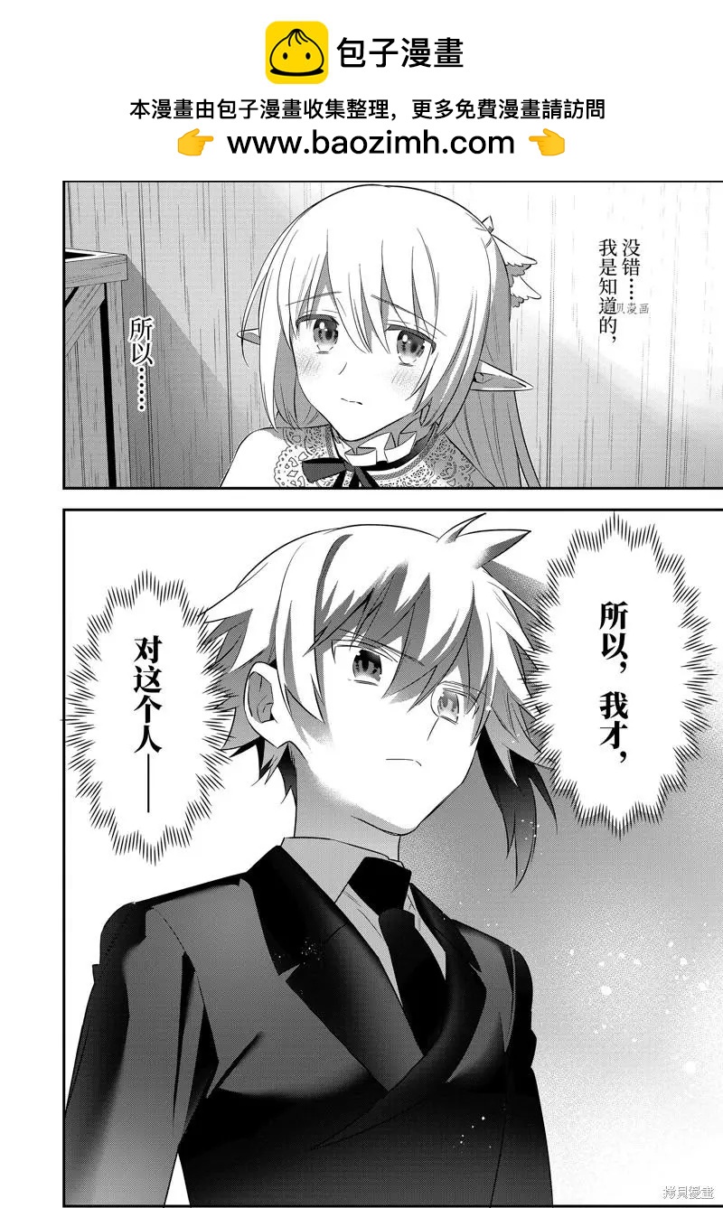 第95话11