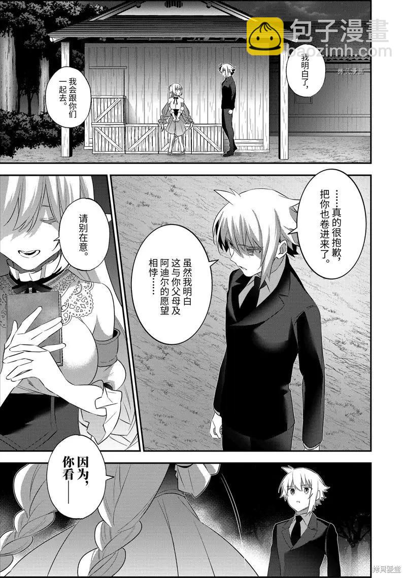 第95话12