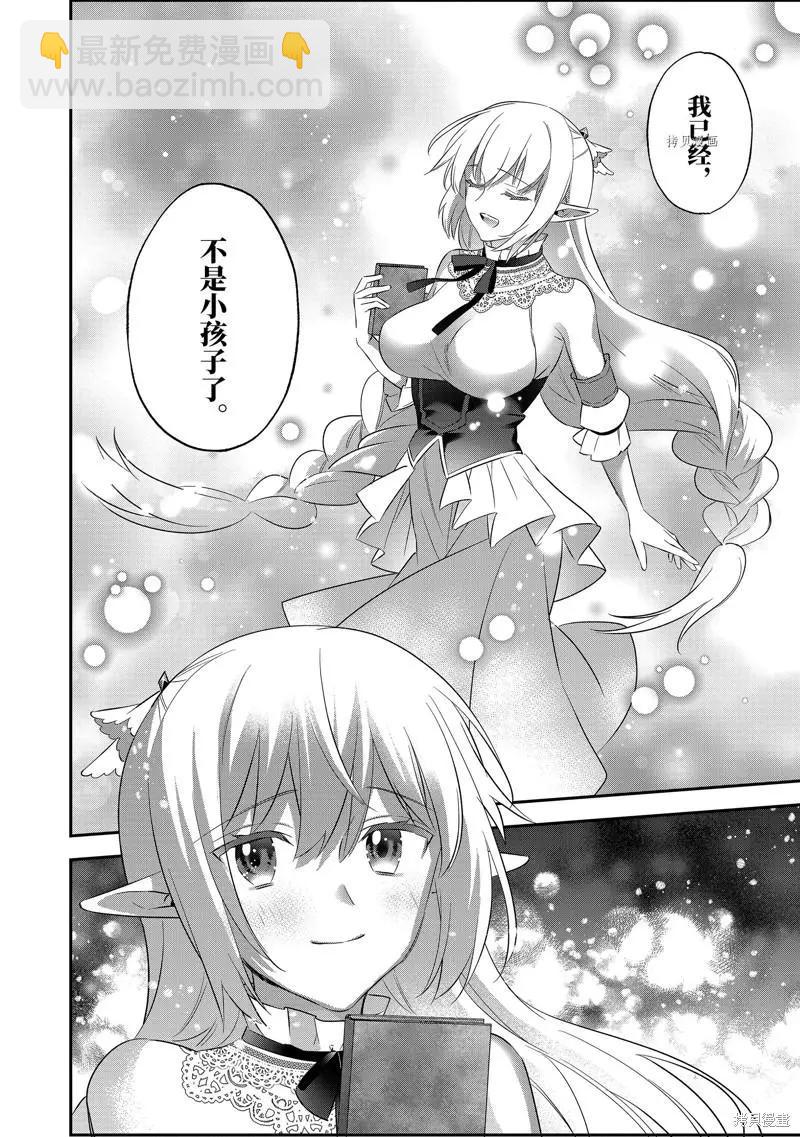 第95话13