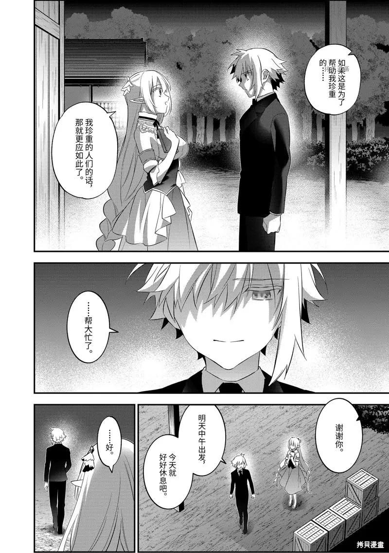 第95话15