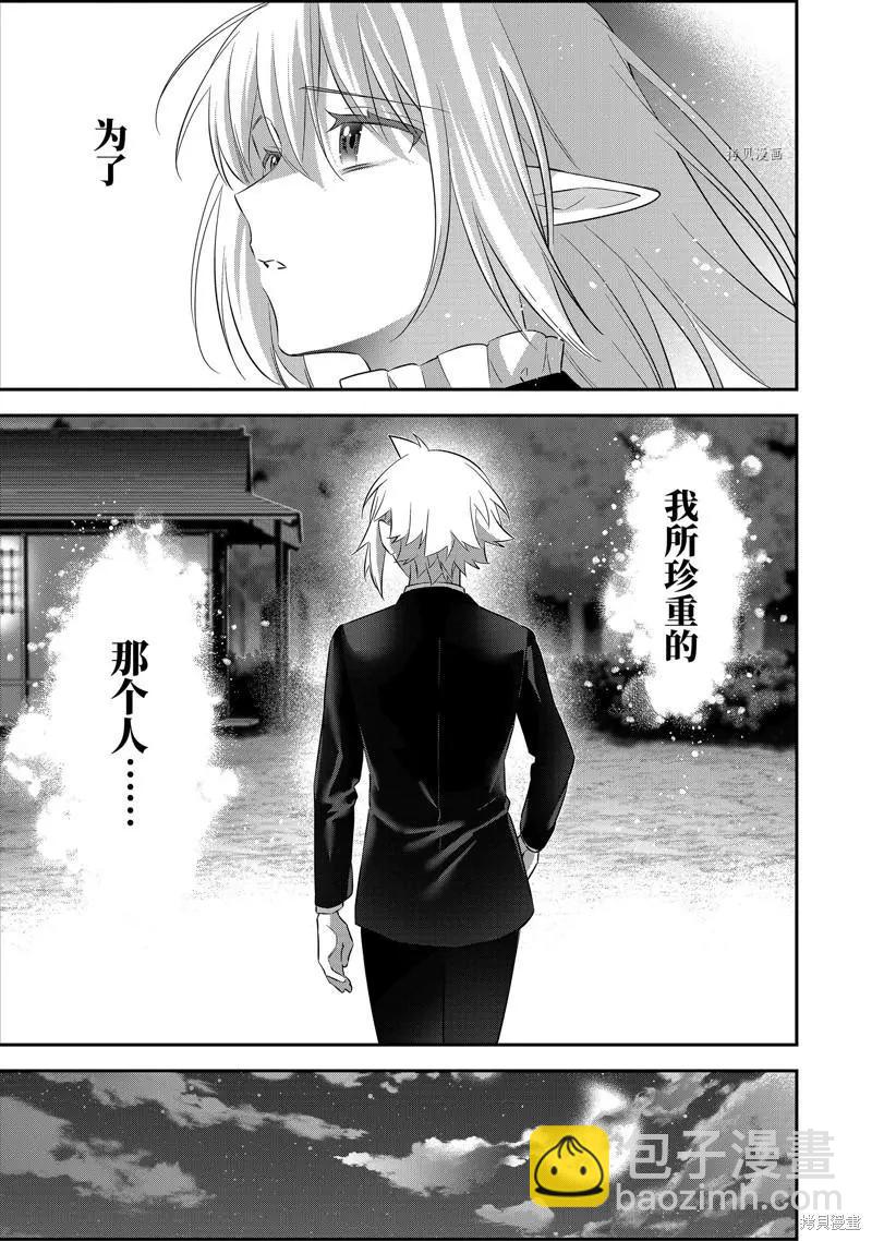 第95话16