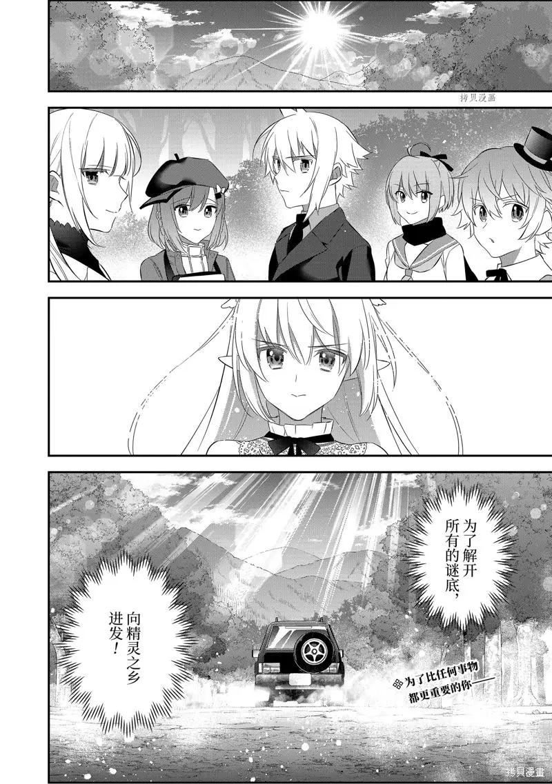 第95话17