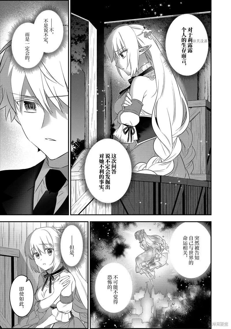 第95话6