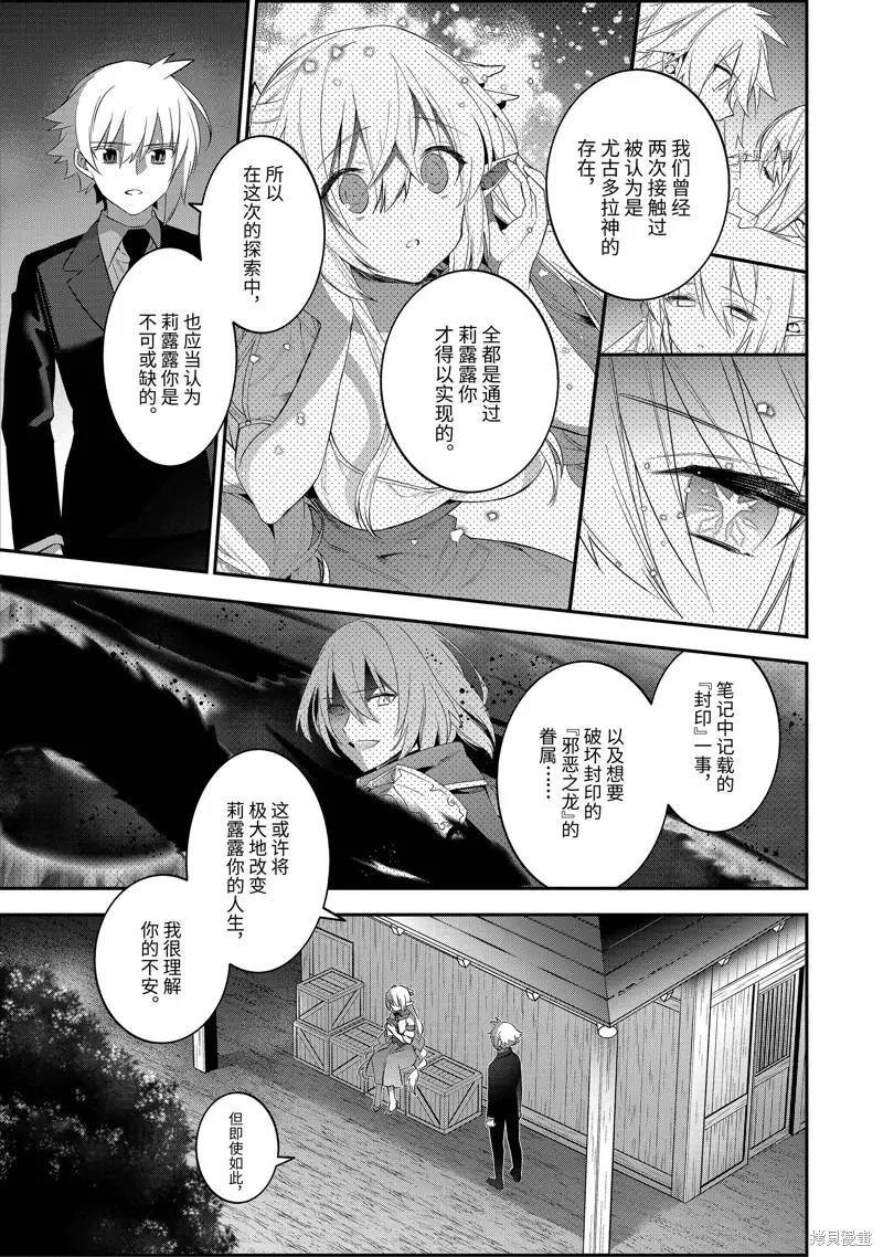 第95话8