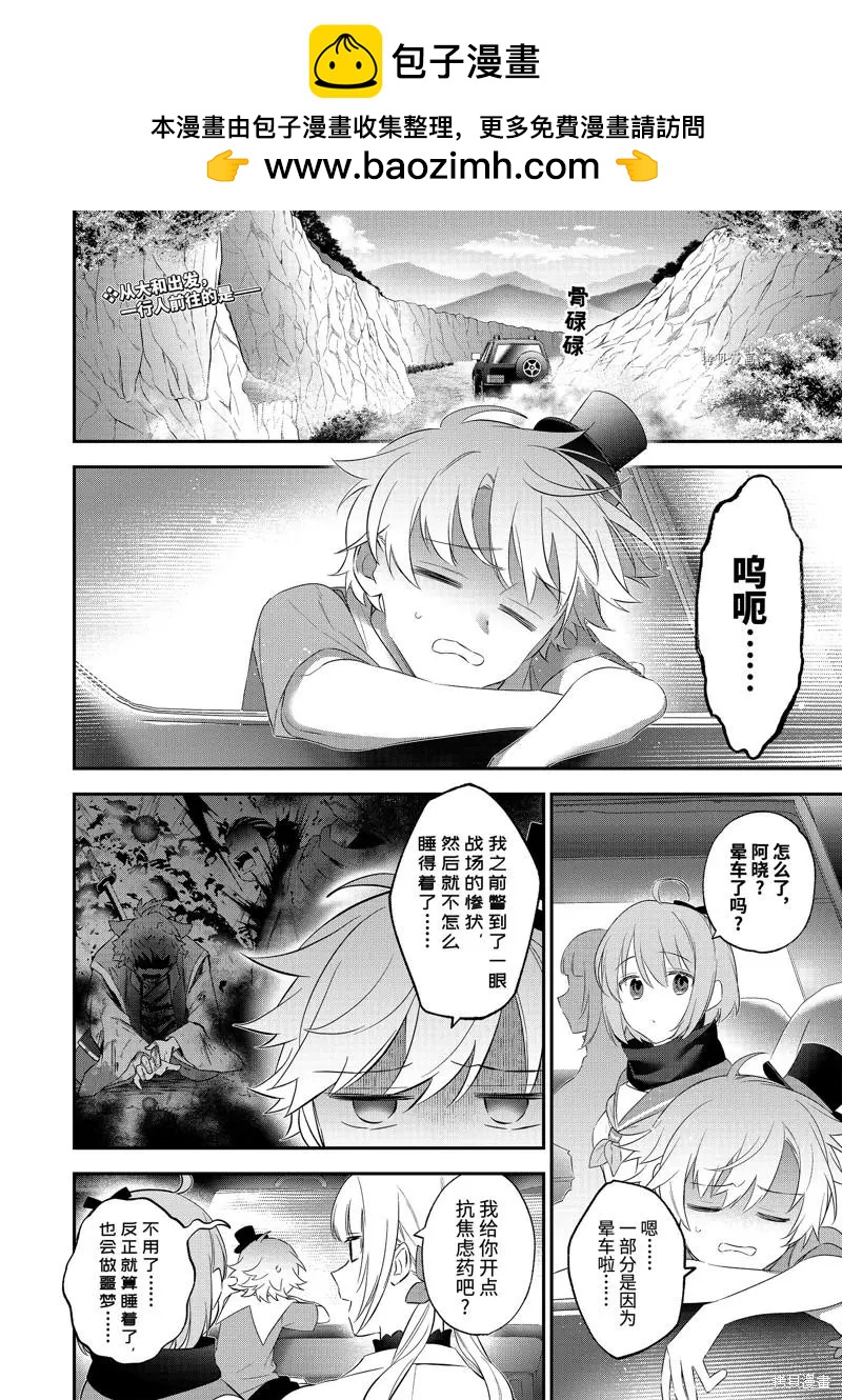 第96话1