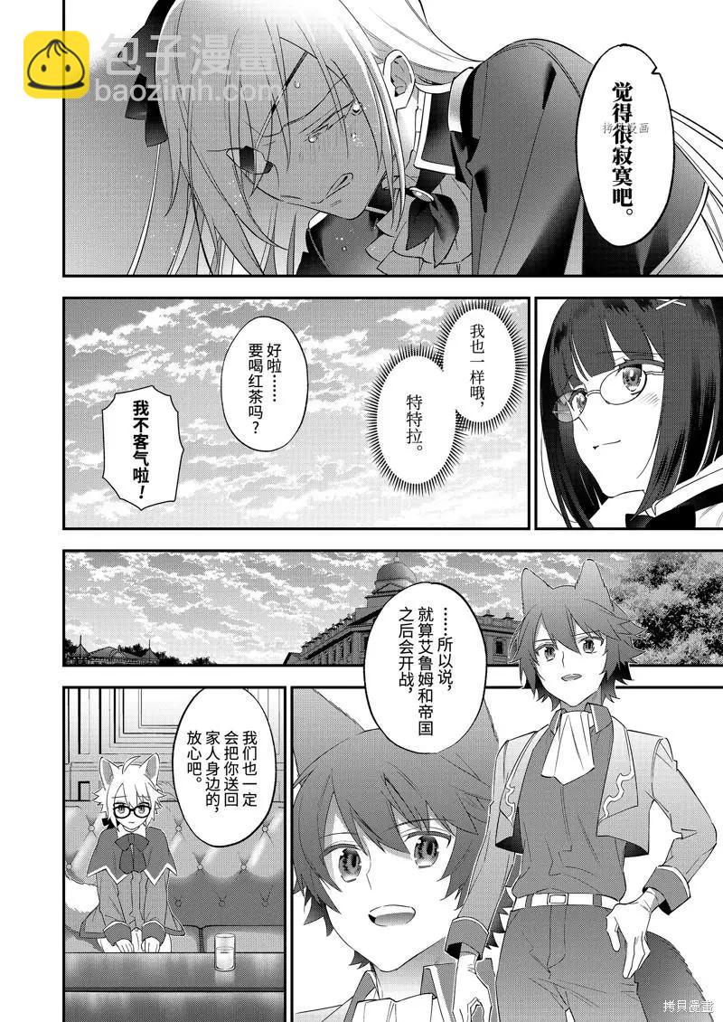 第96话13