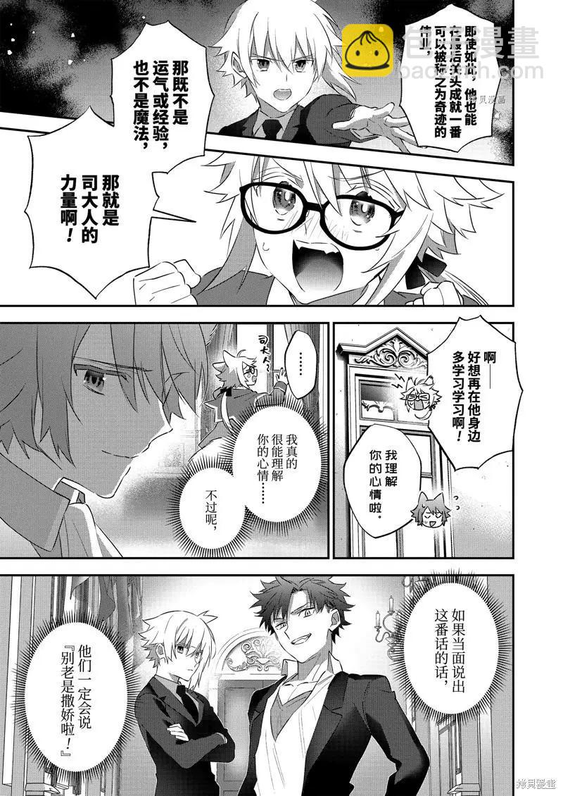 第96话16