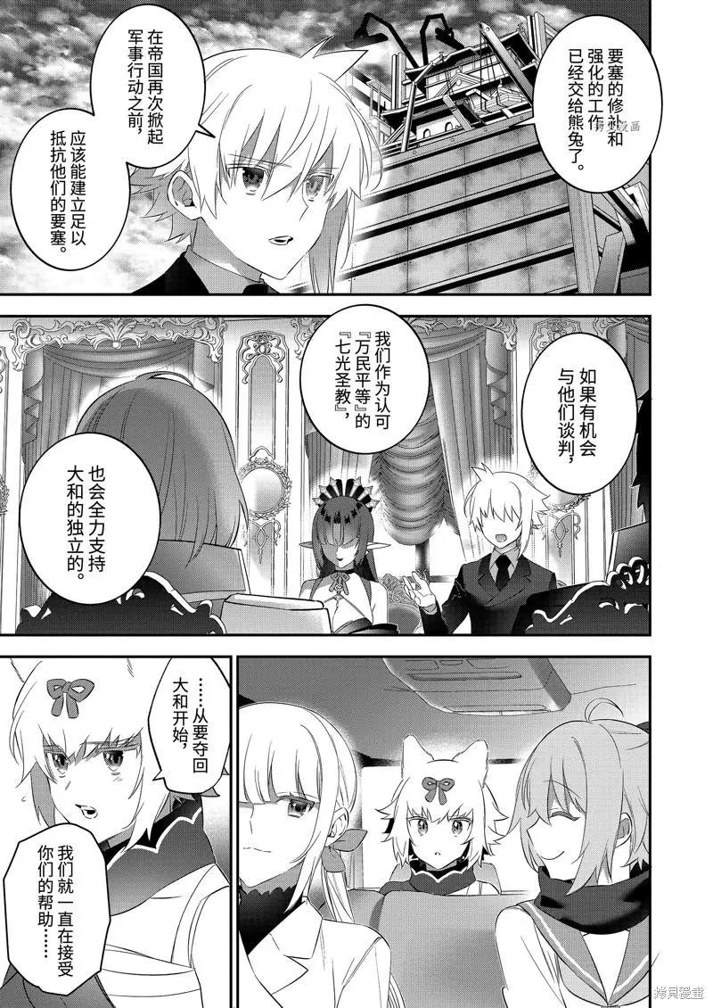 第96话4