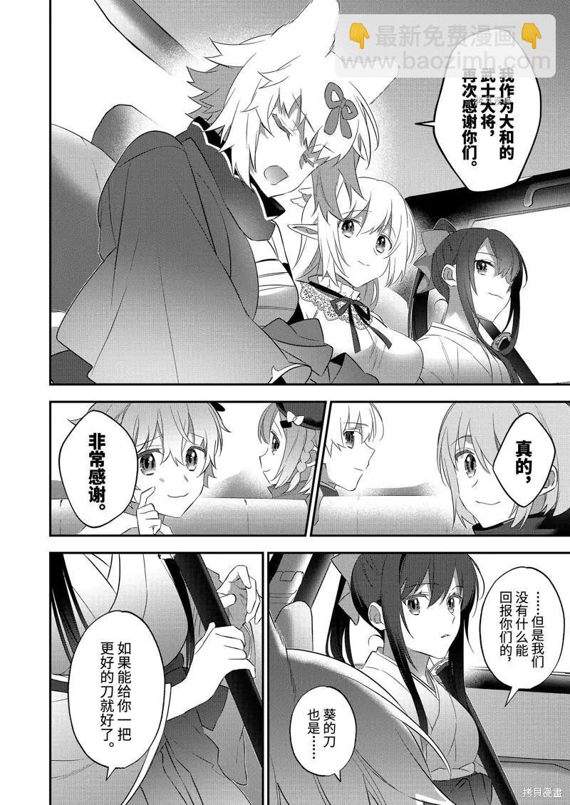 第96话5