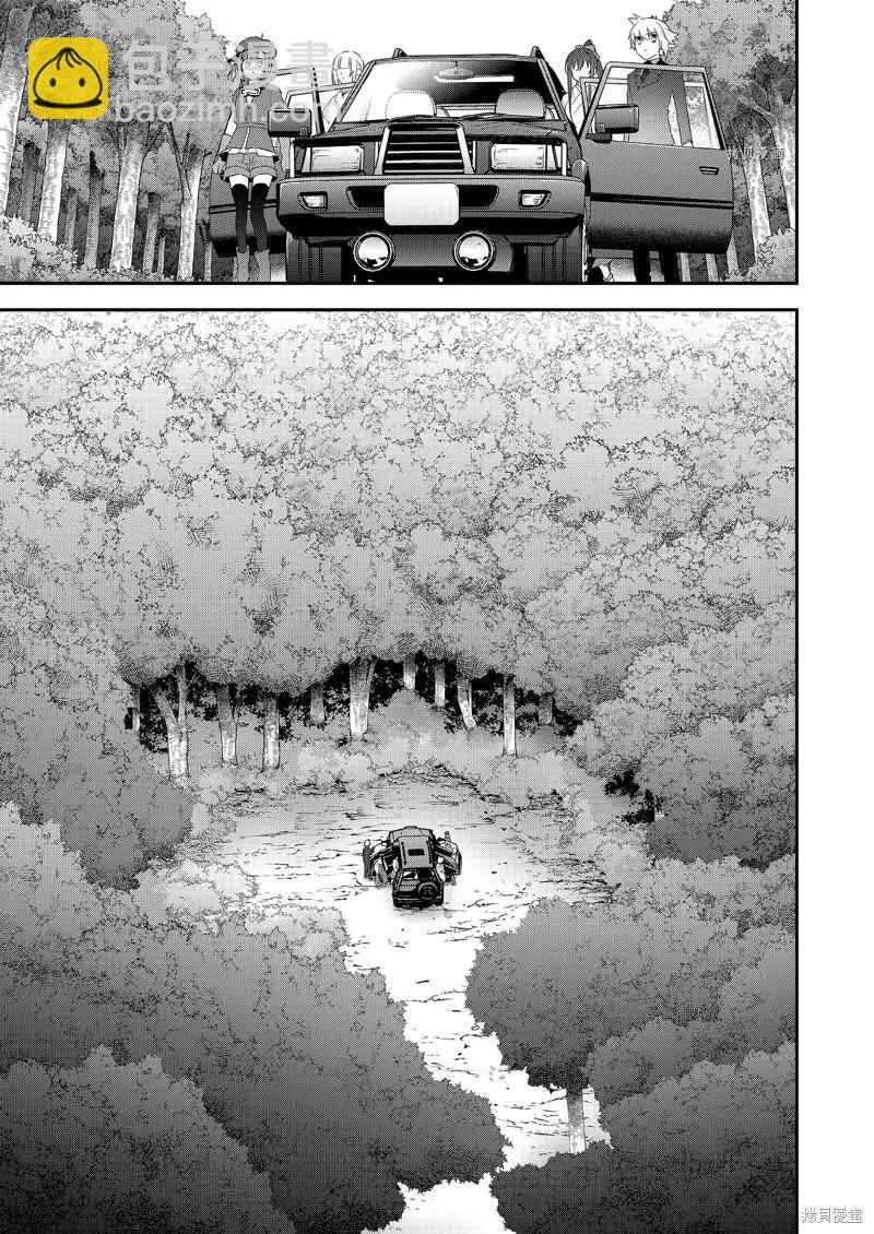 第96话8