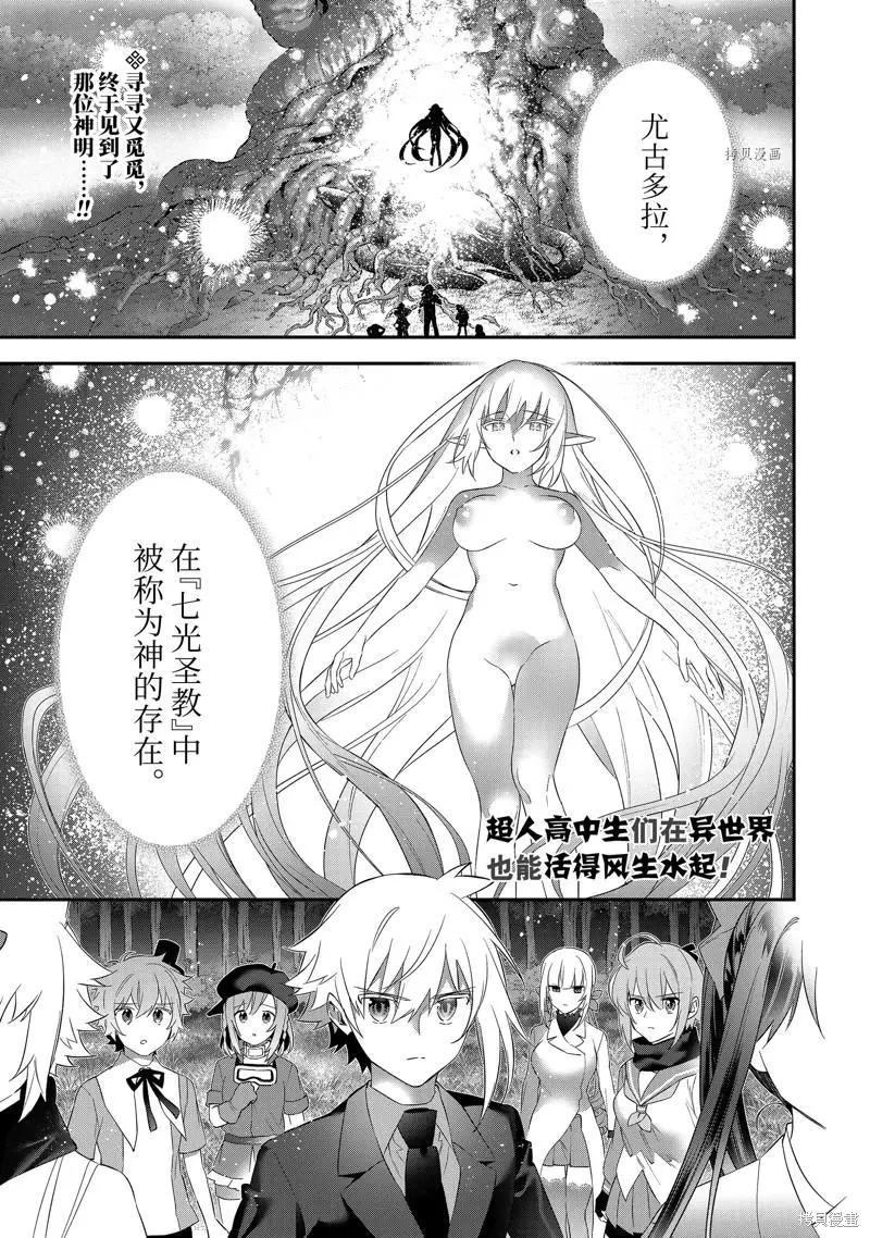 第98话0