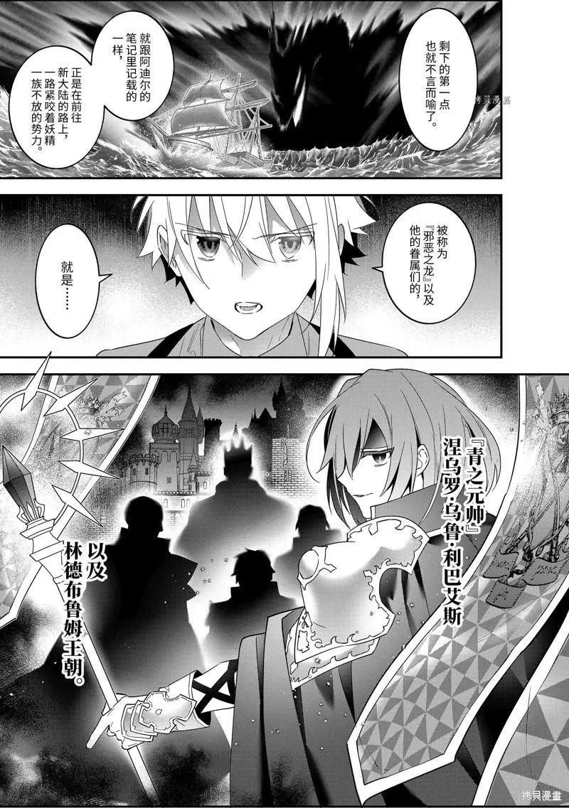 第98话10