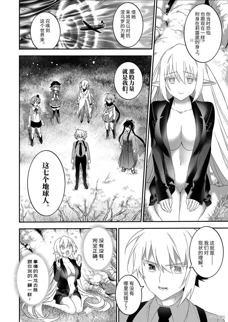 第98话13