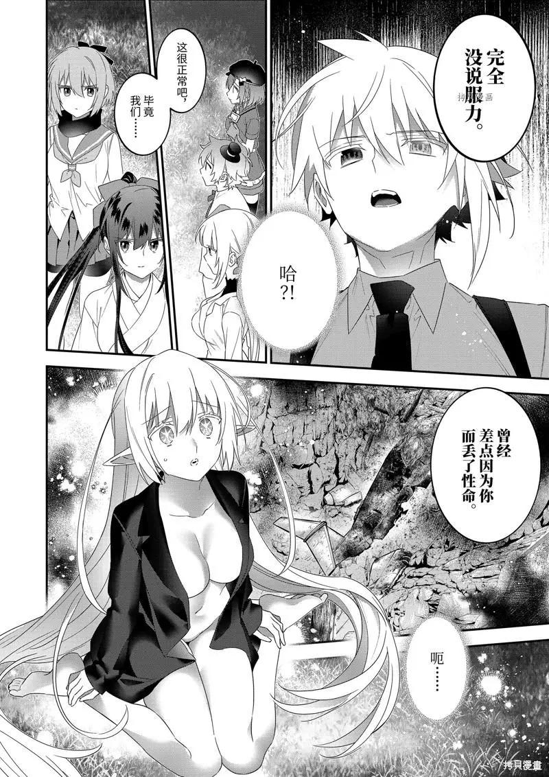 第98话15