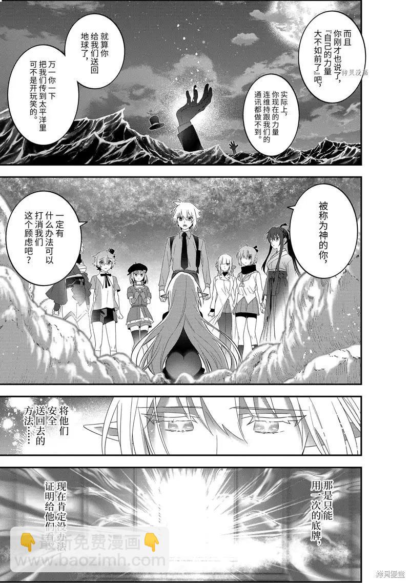 第98话16