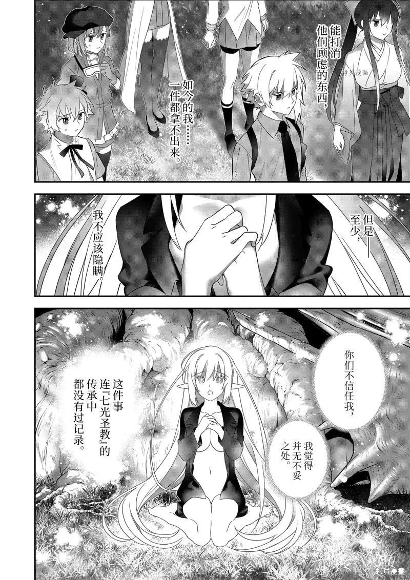第98话17