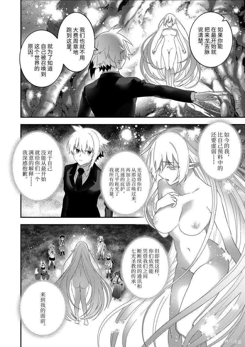 第98话3