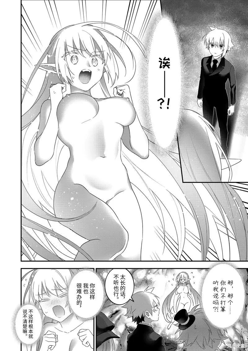 第98话5