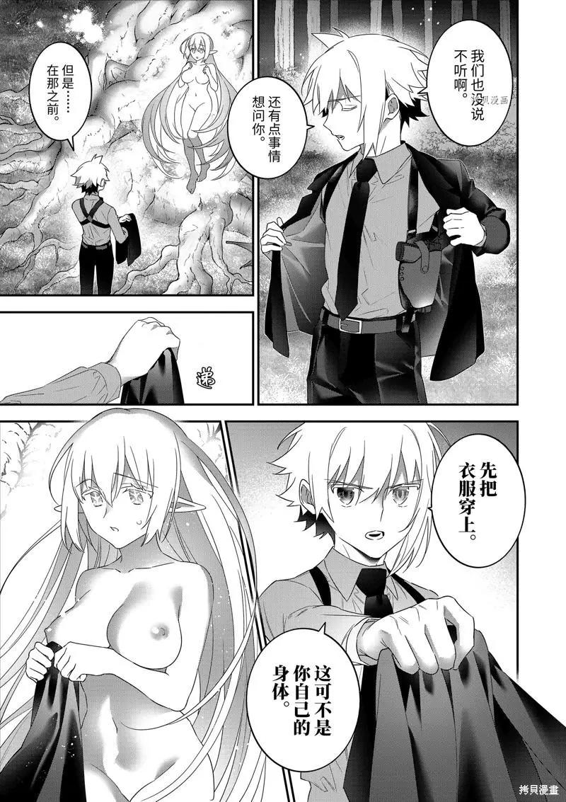 第98话6