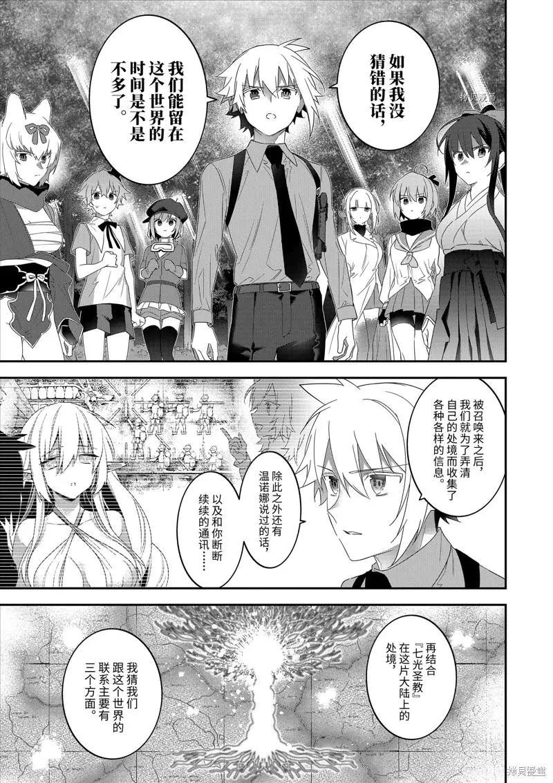 第98话8