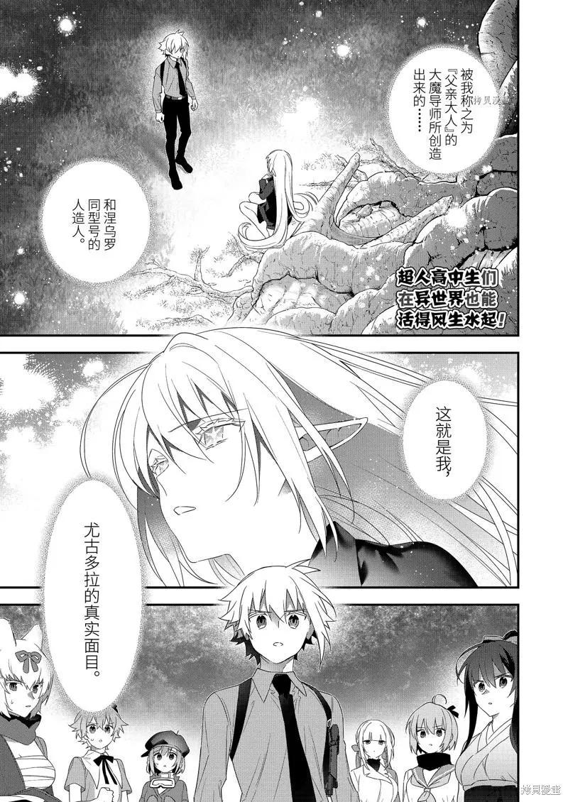 第99话0
