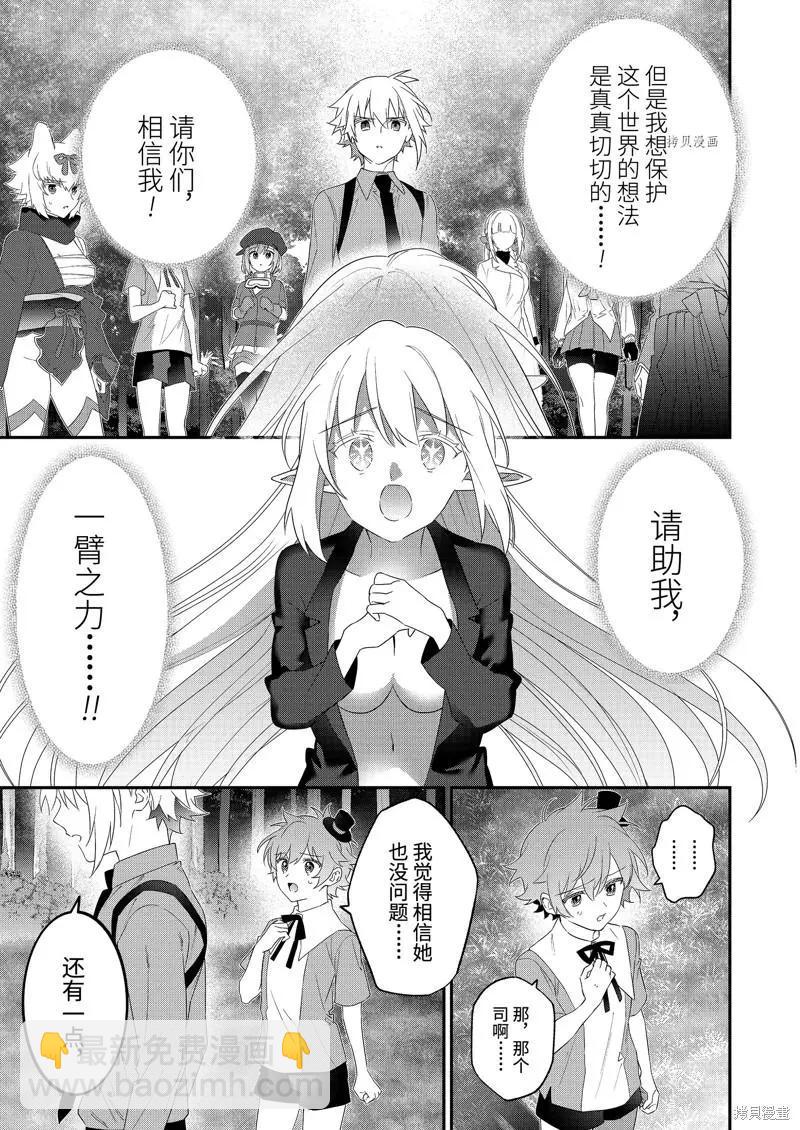 第99话12